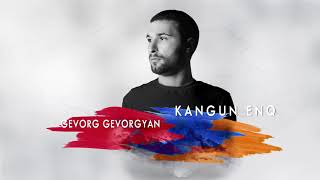 Gevorg Gevorgyan - Kangun Enq