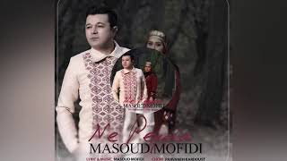 Masoud Mofidi - Ne Peyda