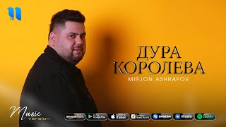 Mirjon Ashrapov - Дура королева